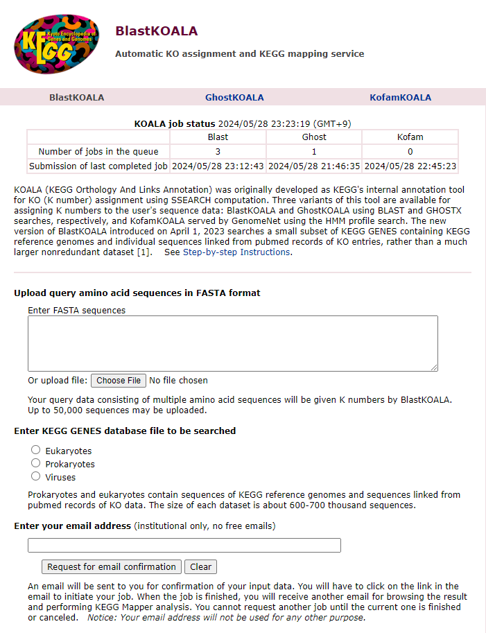 a screenshot of the blastKoala upload page